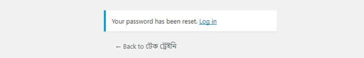 techtrainee reset password