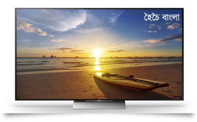 Sony X9300D