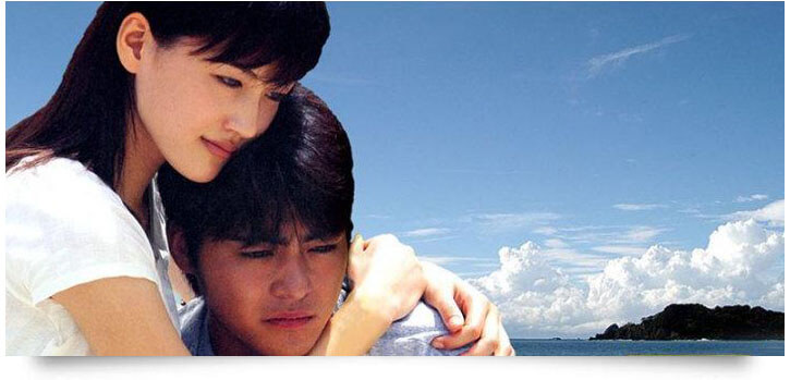 crying out love in the center of the world