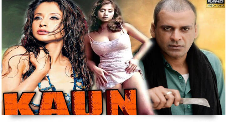 kaun hindi horror movie