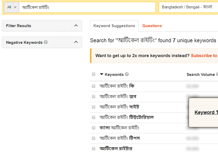 keyword 3