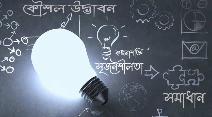 বিজ্ঞান নিয়ে পড়াশোনা