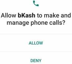 বিকাশ ফোনকল